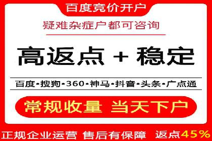 百度广告推广案例：地域精准投放技巧